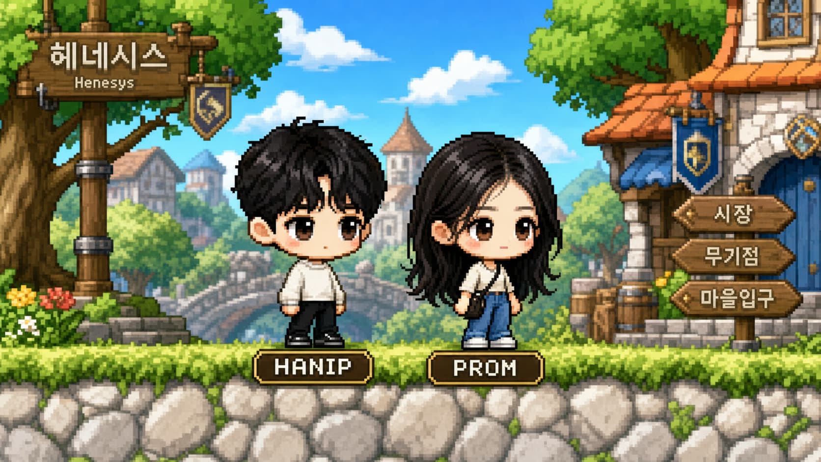 2000년대 2D 도트 RPG 스타일로 변환한 캐릭터 아바타 AI 결과물